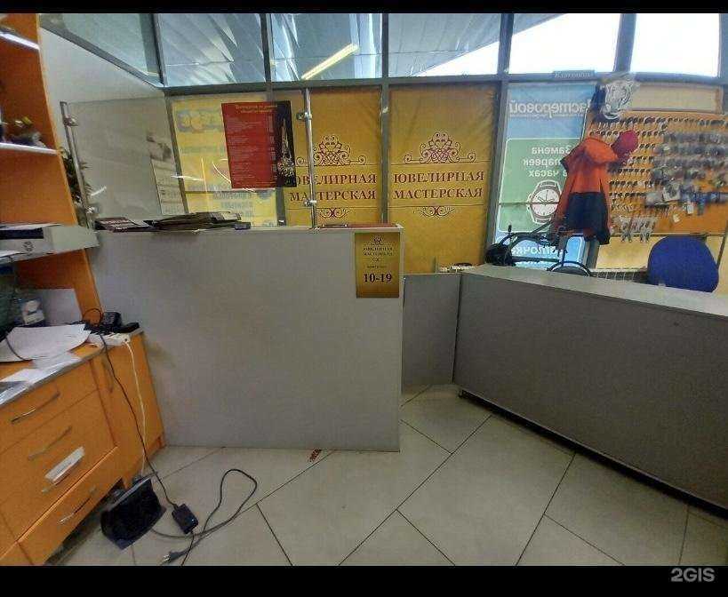 Отзывы на компанию Ювелирная мастерская в г. Дзержинск c фото