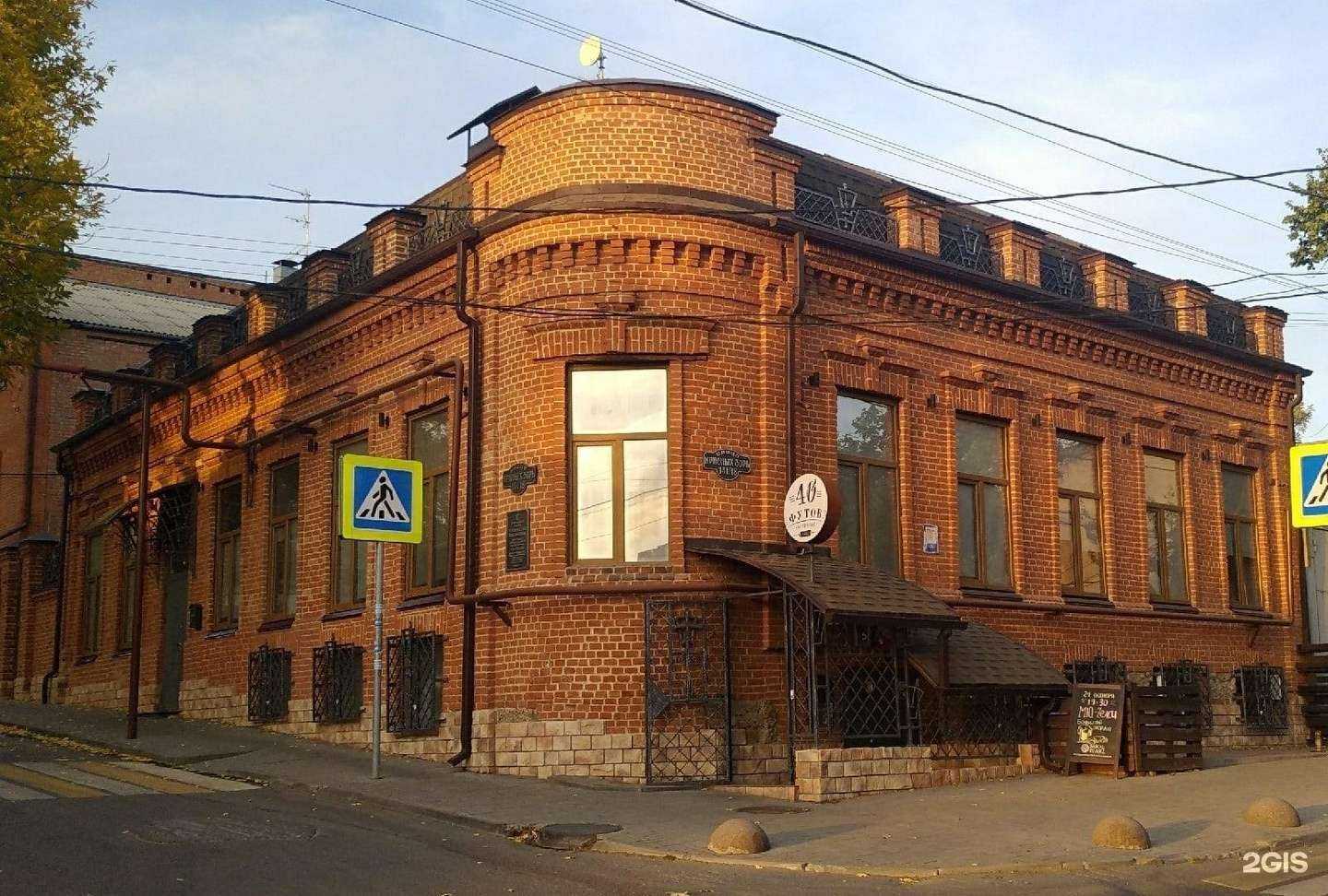 Отзывы на компанию 40 Футов в Ростове-на-Дону c фото - фотография 2 из 2