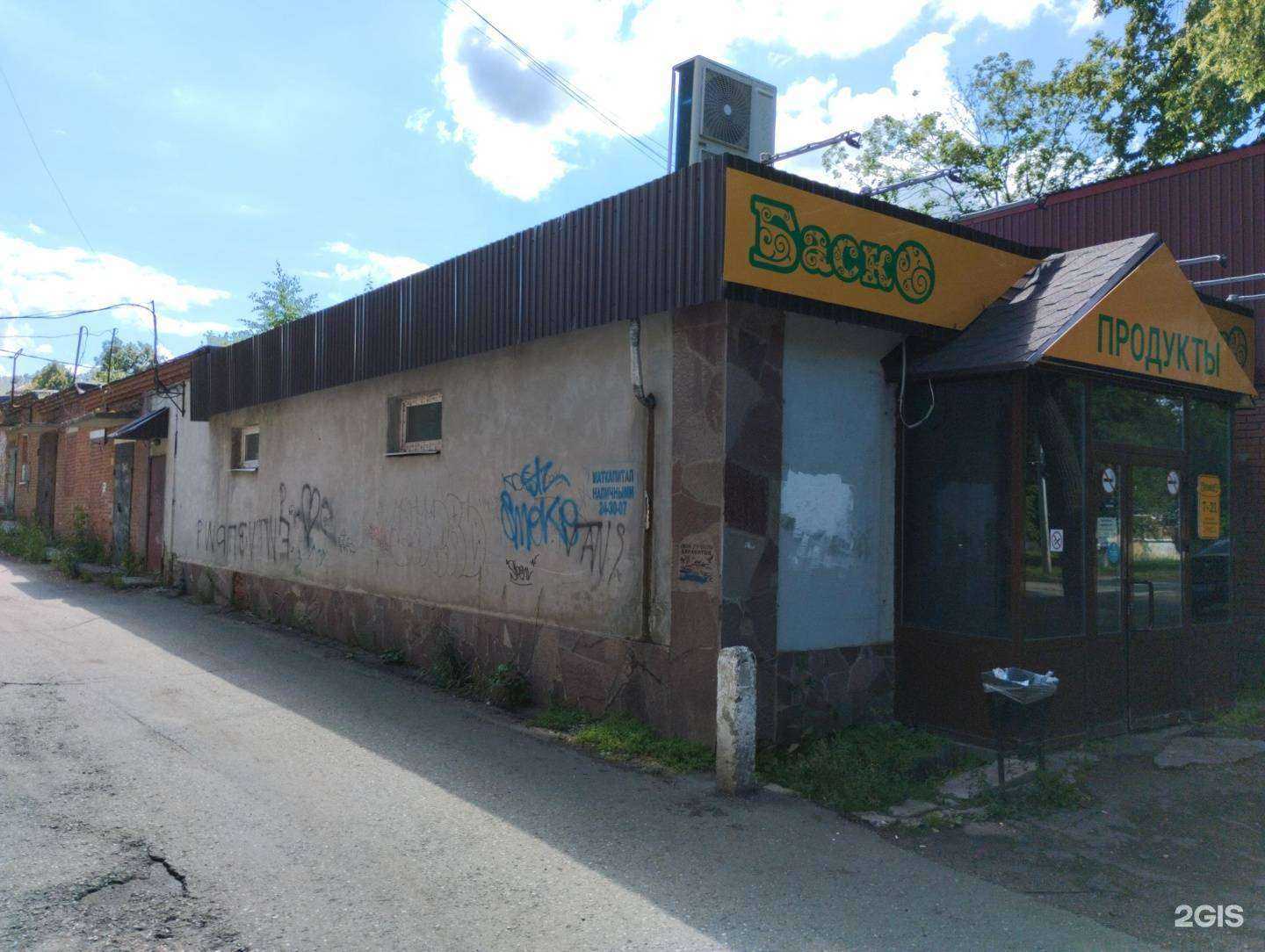 Отзывы на компанию Феникс в Сарапуле c фото - фотография 2 из 2