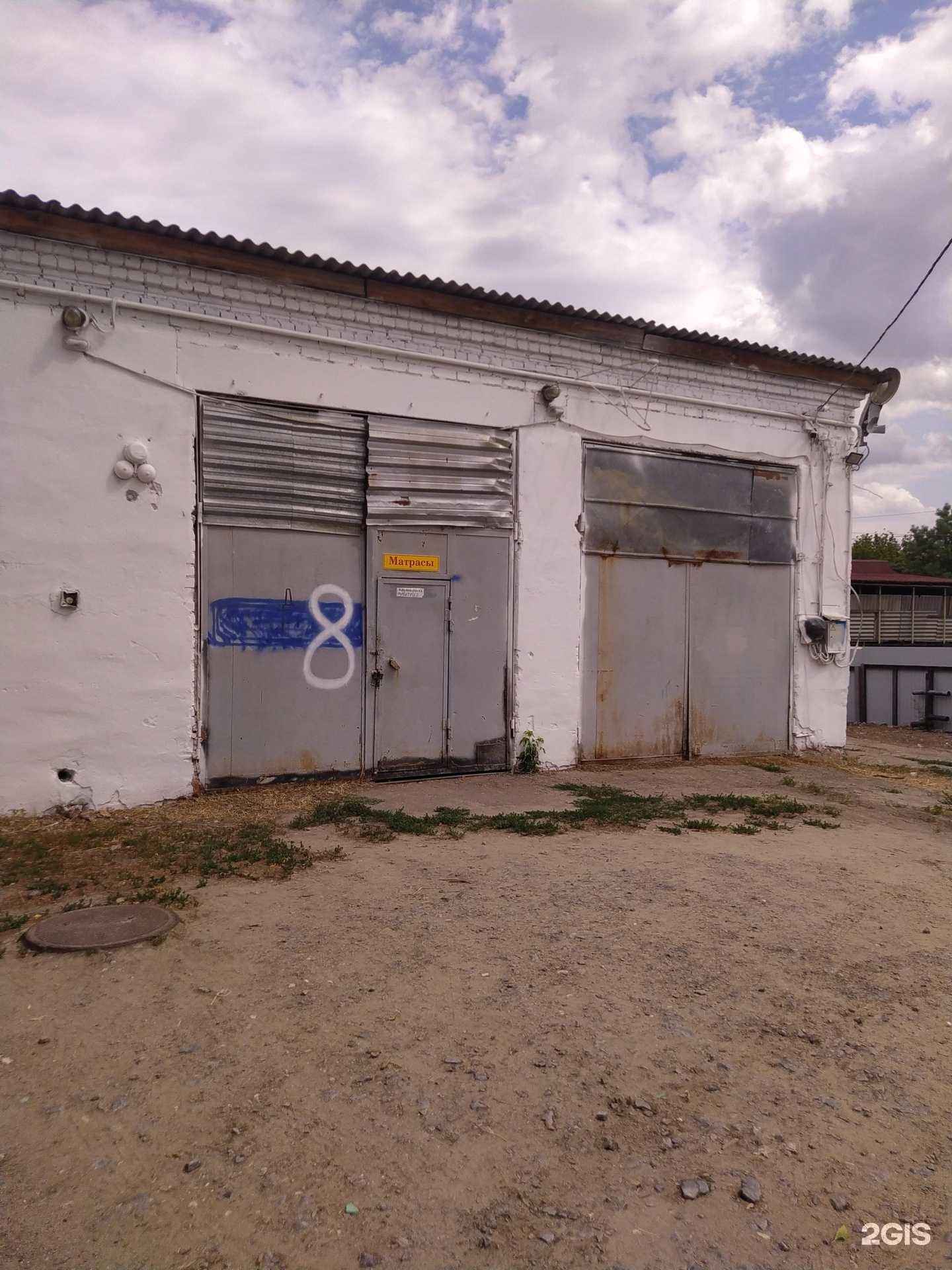 Отзывы на компанию Магнат-матрас в Волгограде c фото