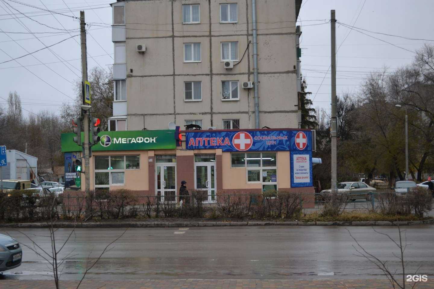 Отзывы на компанию В порядке вещей в Волгограде c фото - фотография 2 из 2