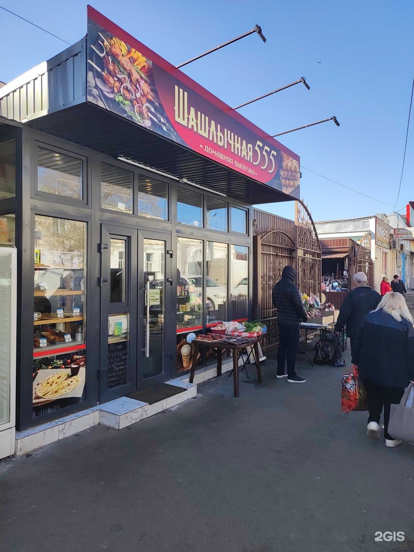 Отзывы на компанию 555 в Ессентуках c фото