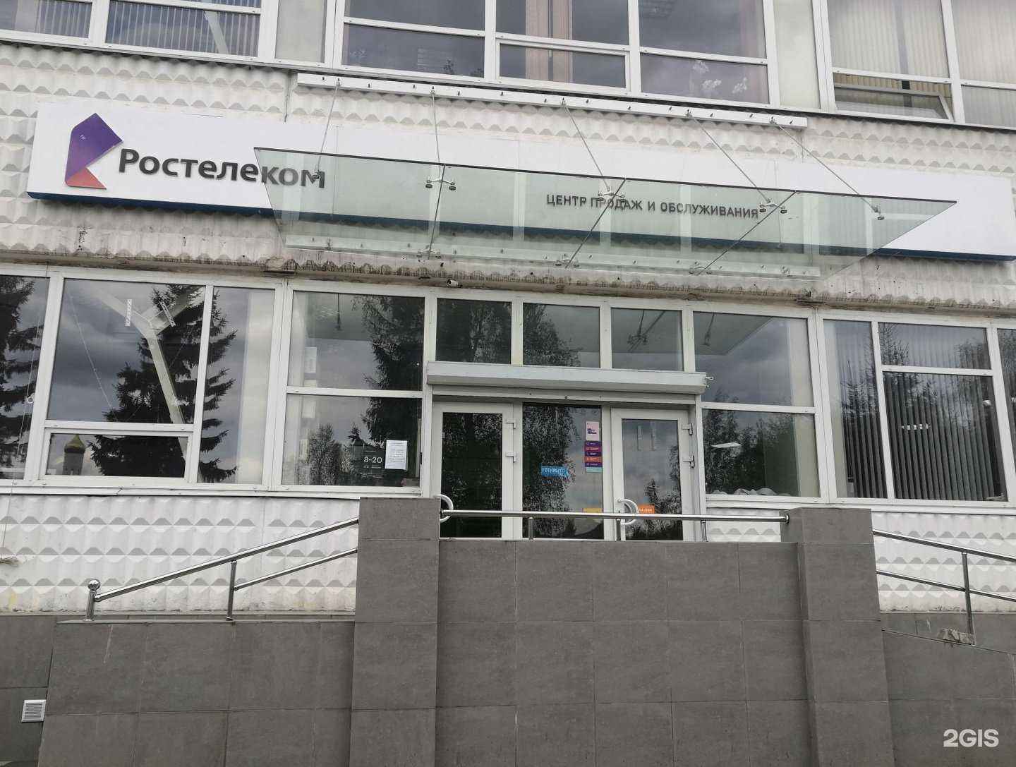 Отзывы на компанию Ростелеком для бизнеса в г. Брянск c фото