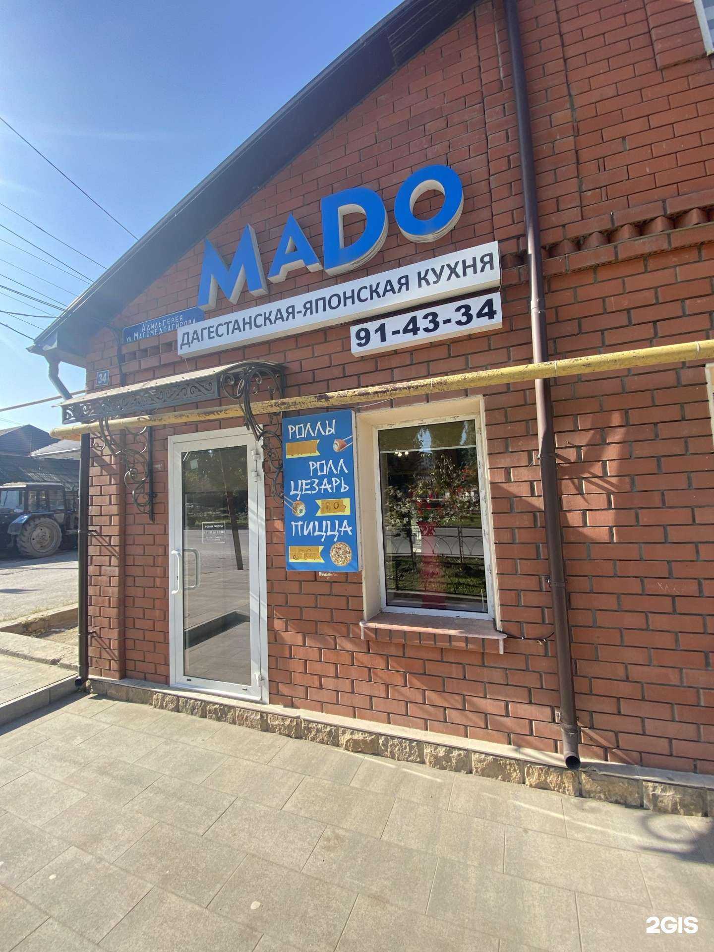 Отзывы на компанию Mado в Махачкале c фото