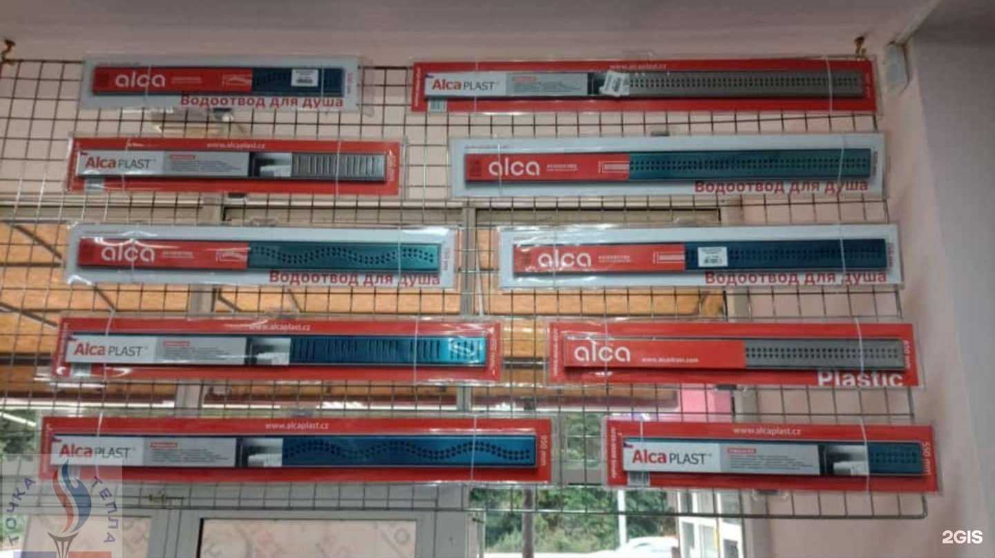 Отзывы на компанию Точка Тепла в Сочи c фото