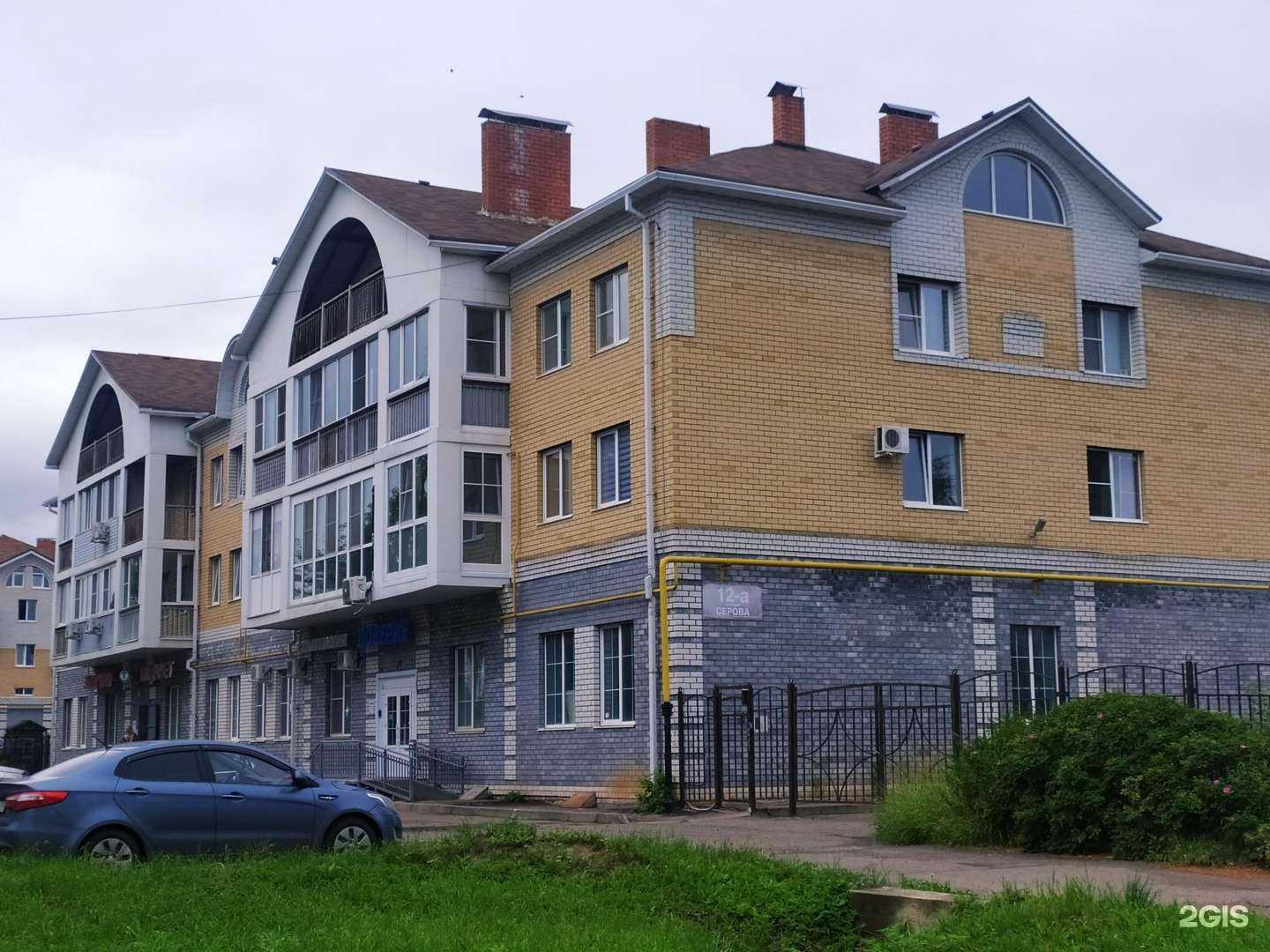 Отзывы на компанию Доверие в Рыбинске c фото - фотография 2 из 2