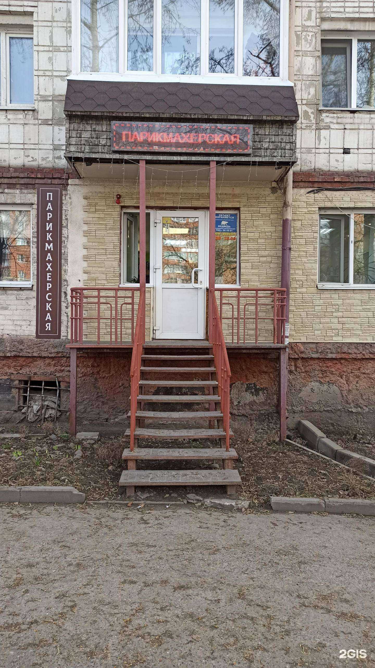 Отзывы на компанию Настенька в Томске c фото - фотография 2 из 2