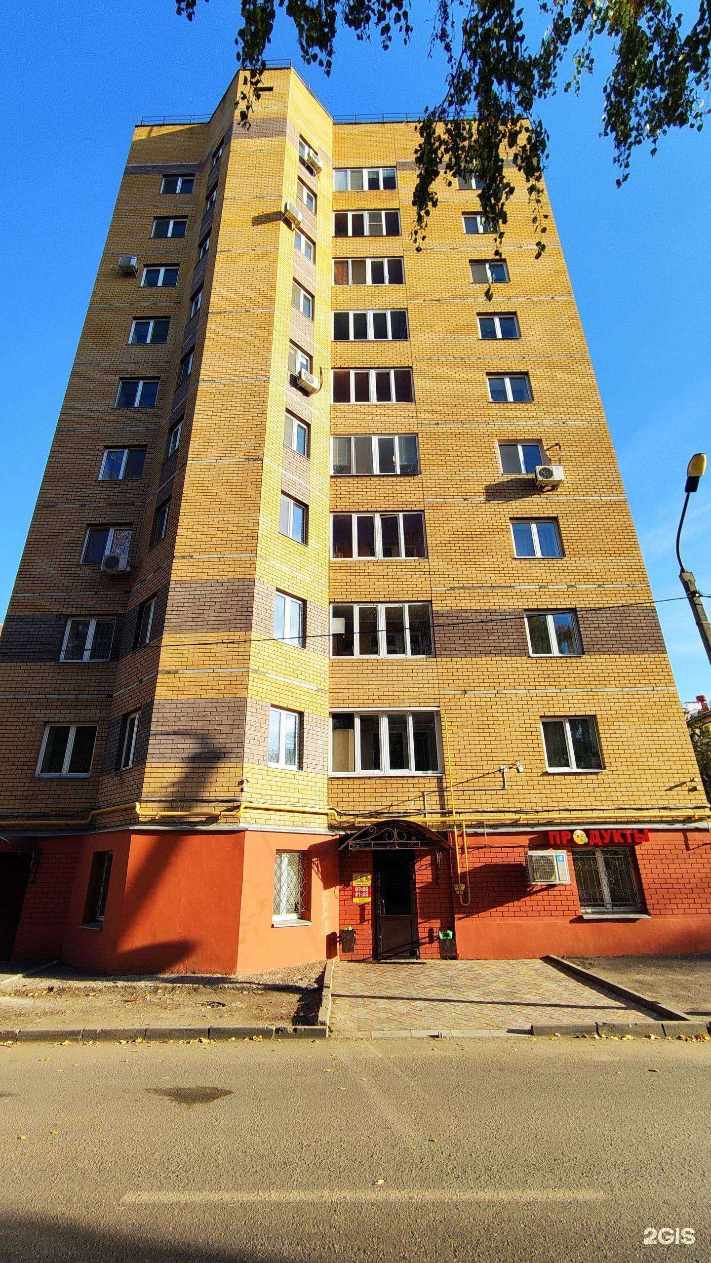 Отзывы на компанию Стоматология доктора Синицина в Казани c фото - фотография 2 из 2