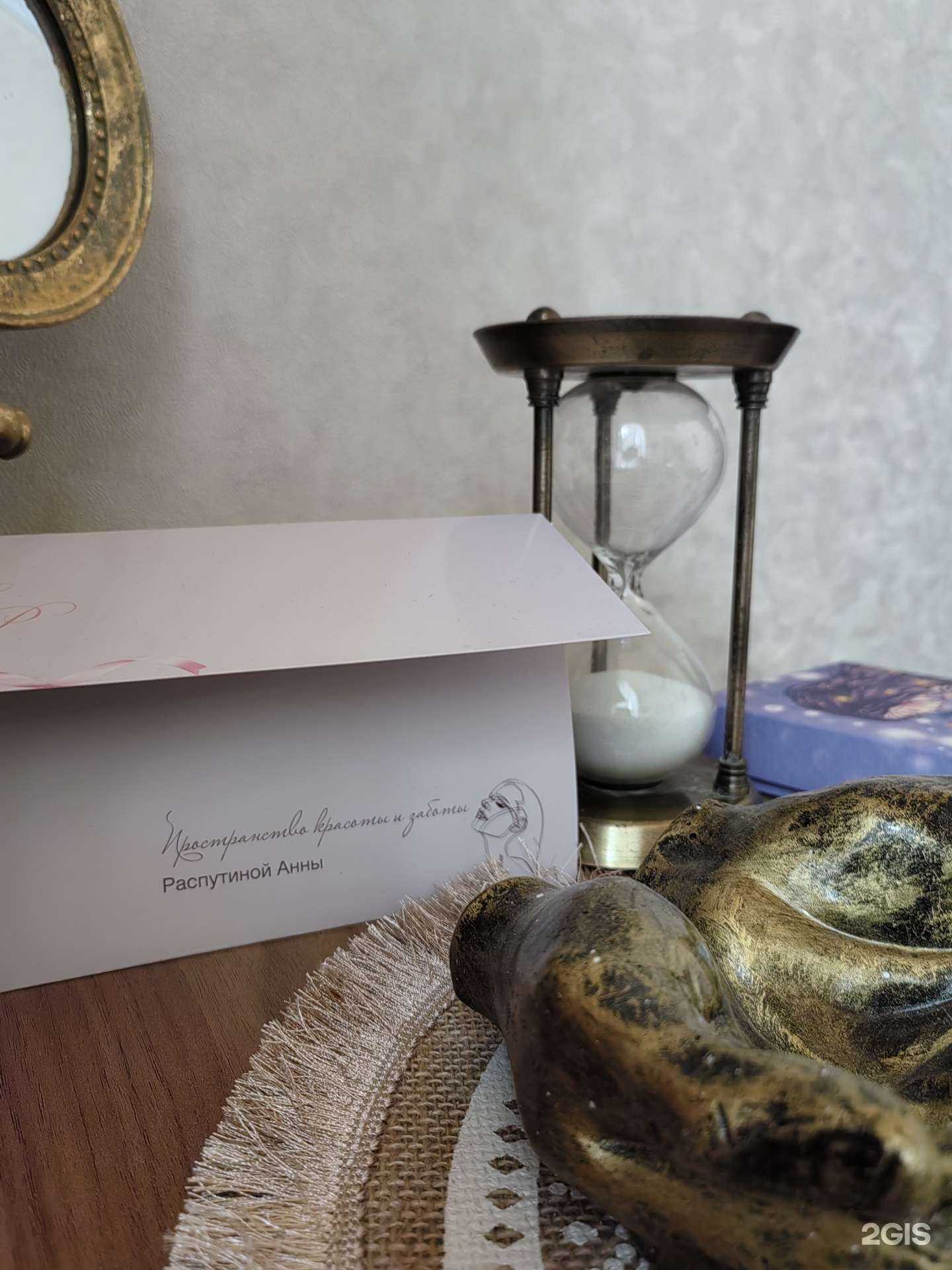 Отзывы на компанию Пространство красоты и заботы в Краснодаре c фото