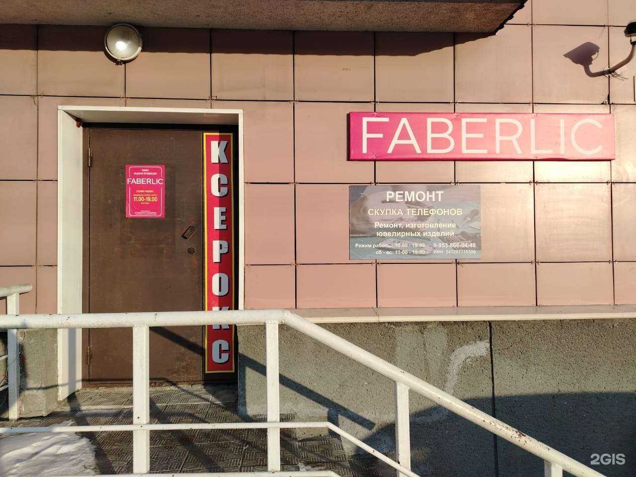 Отзывы на компанию Golden Paradise в г. Новосибирск c фото