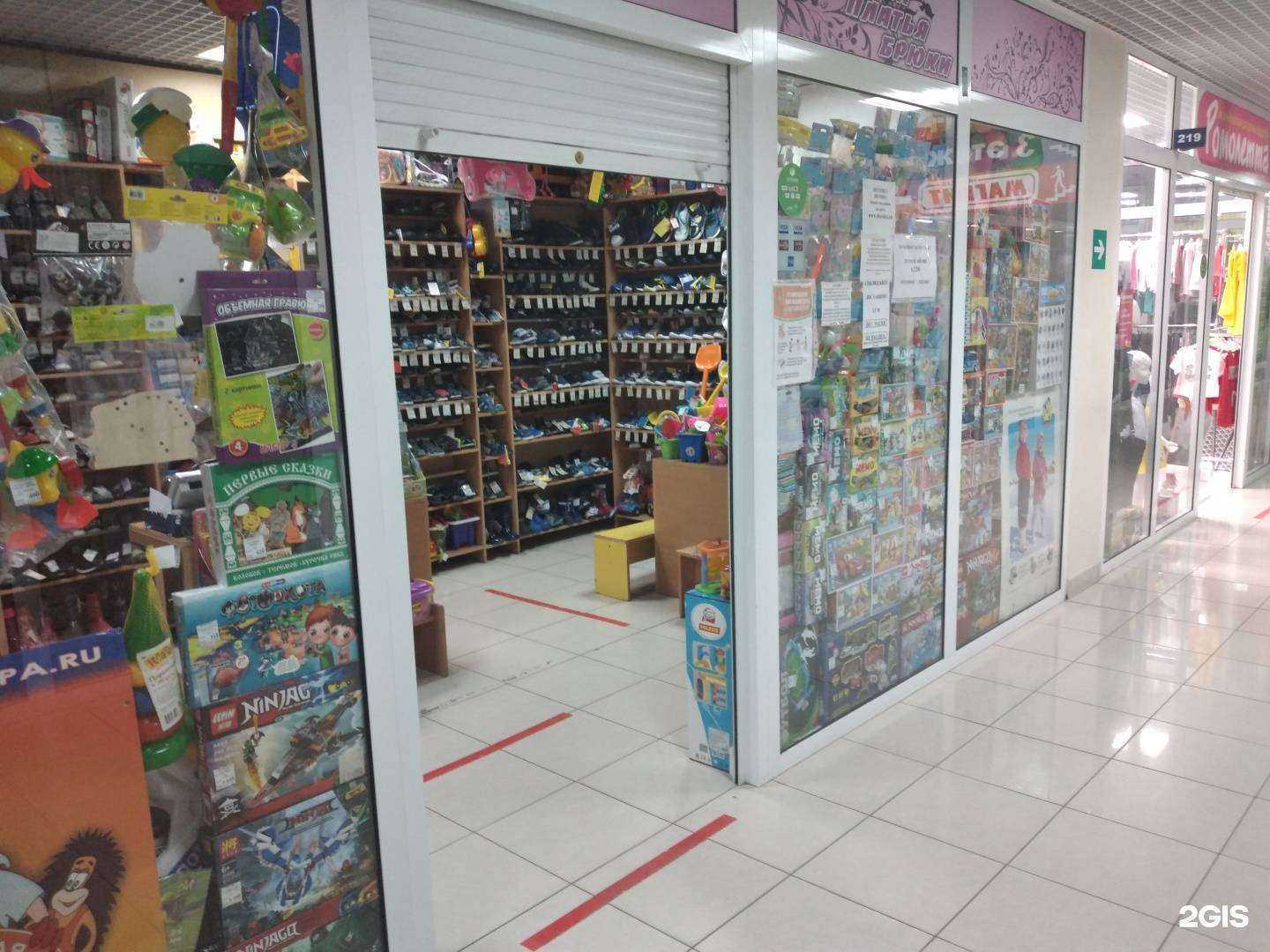 Отзывы на компанию Растем вместе в Туле c фото