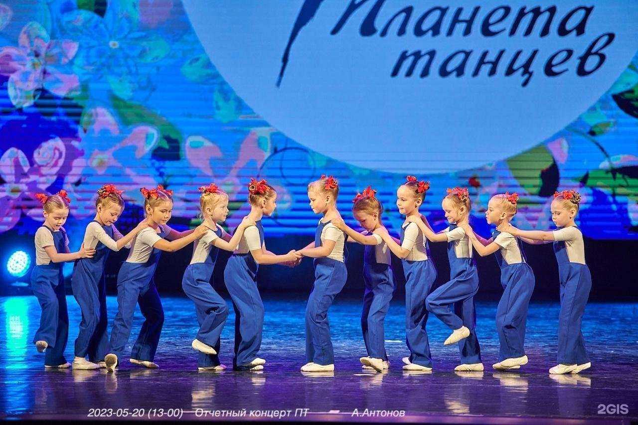 Отзывы на компанию Планета Танцев в Архангельске c фото