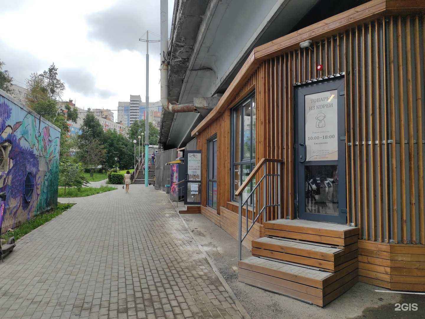 Отзывы на компанию Шавуха в Владивостоке c фото - фотография 2 из 2