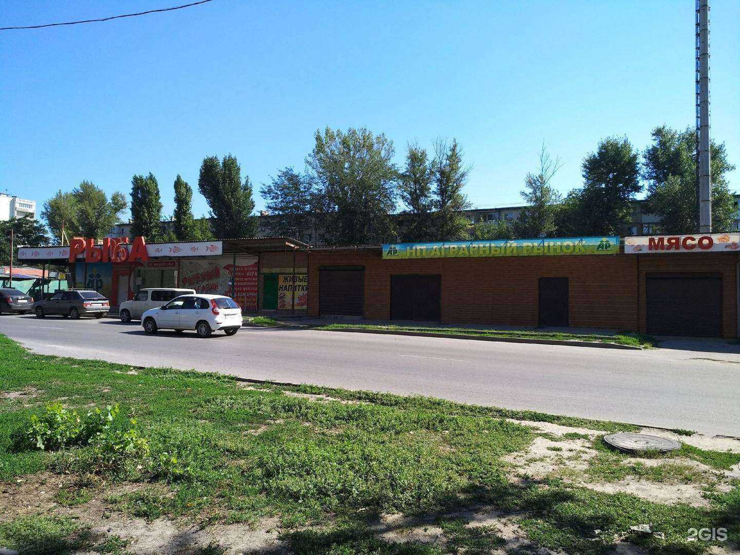 Отзывы на компанию Хочу пельмени в Ростове-на-Дону c фото - фотография 2 из 2