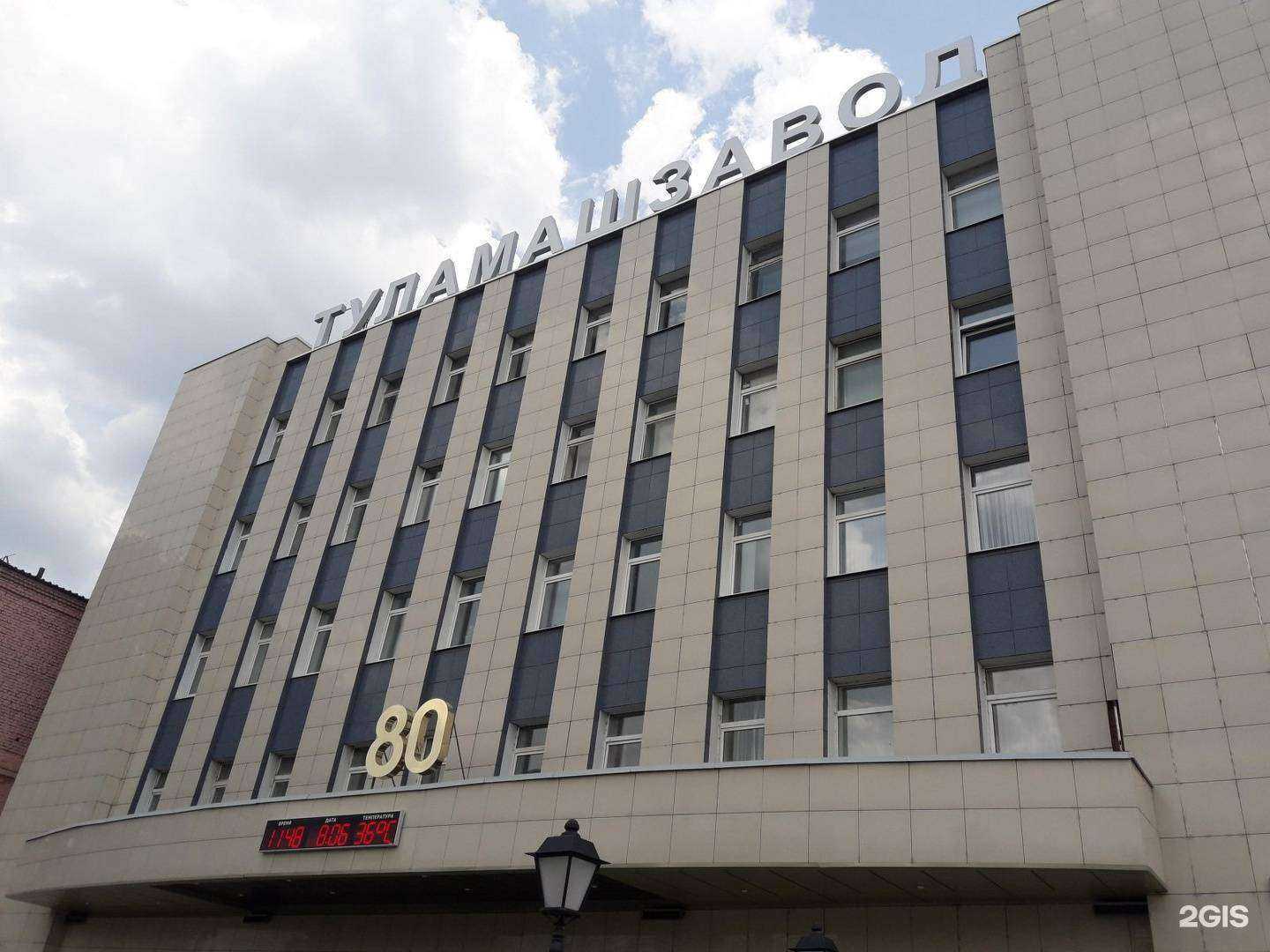 Отзывы на компанию АК Туламашзавод в г. Тула c фото