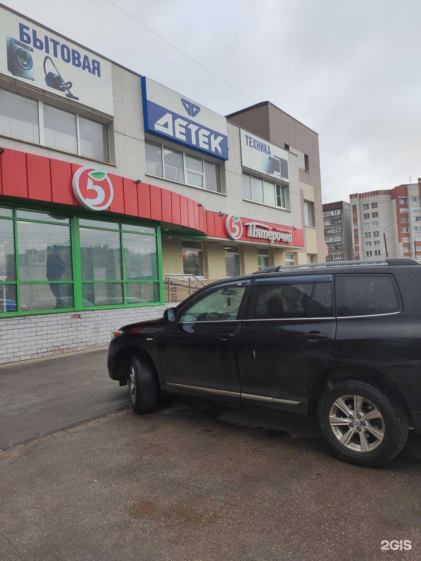 Отзывы на компанию Детек в Кстове c фото