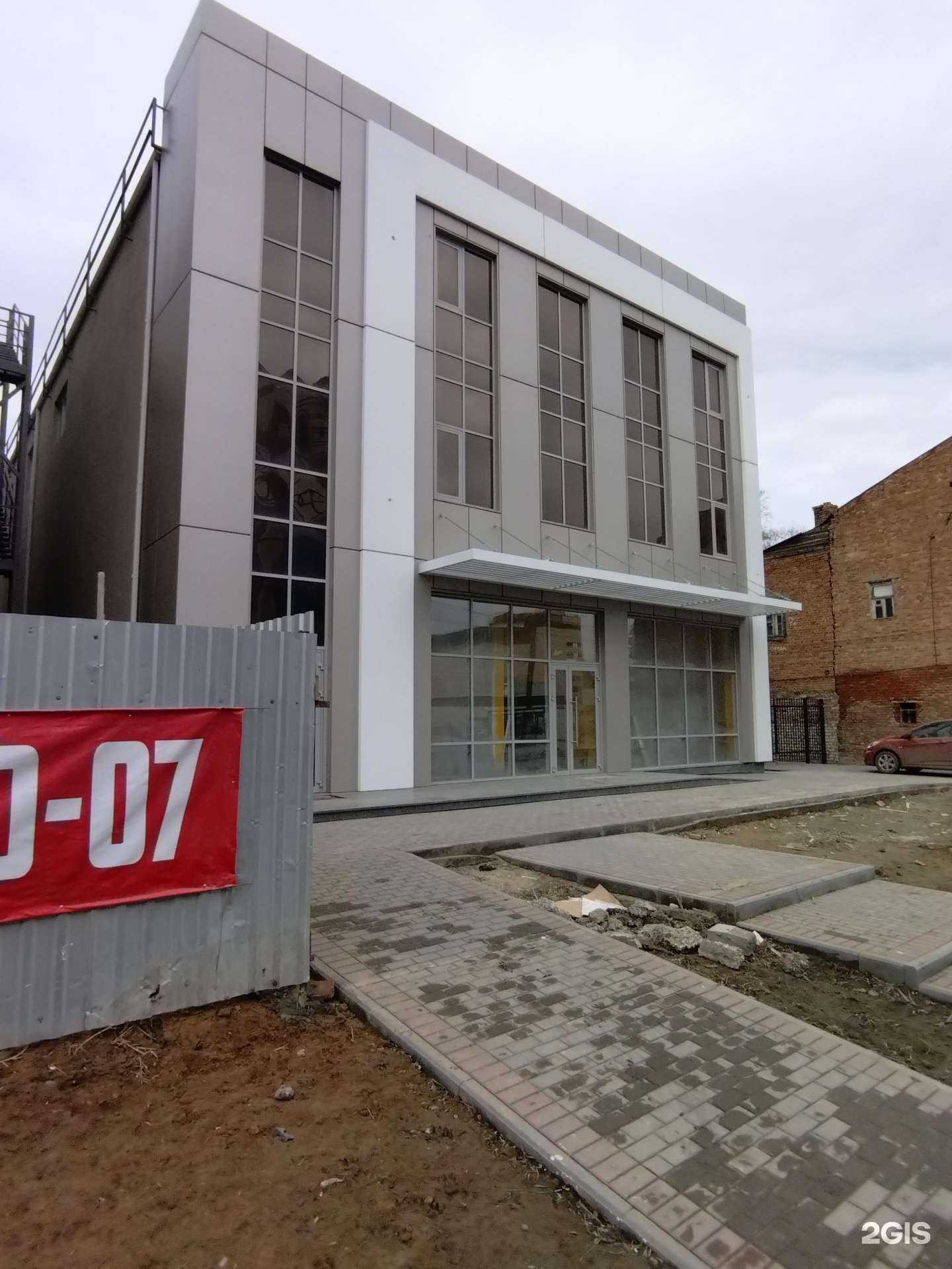 Отзывы на компанию Данные и технологии 2ГИС для бизнеса в Астрахани c фото - фотография 2 из 2