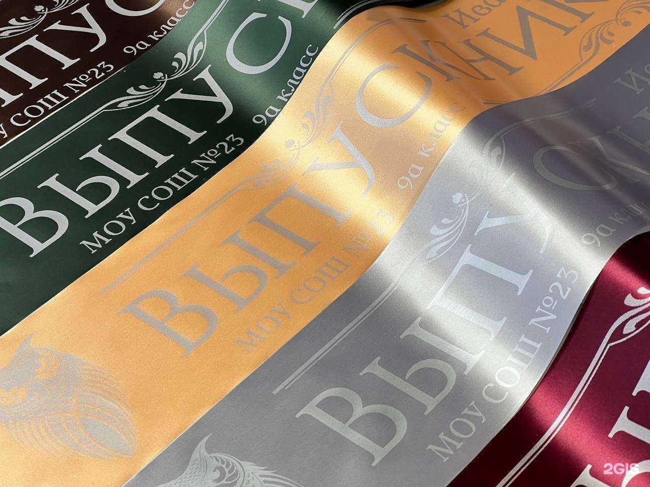 Отзывы на компанию Швейный цех в Набережных Челнах c фото