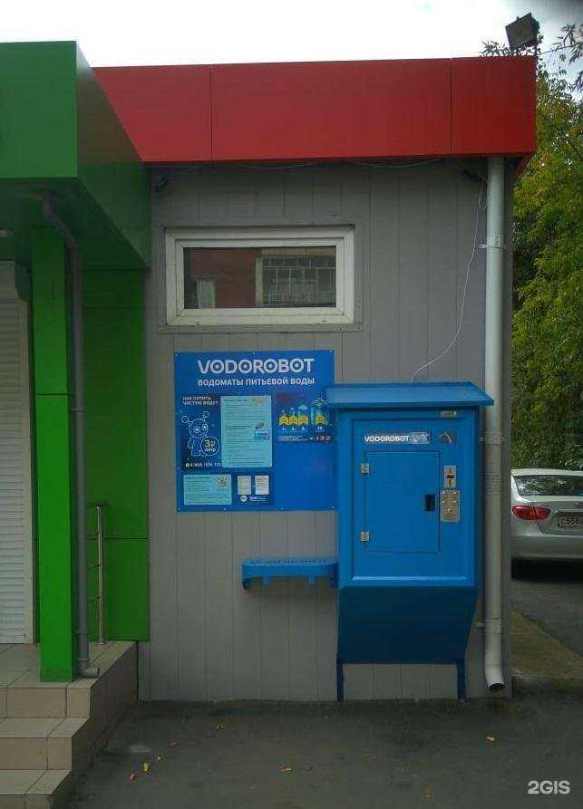 Отзывы на компанию Vodorobot в Челябинске c фото