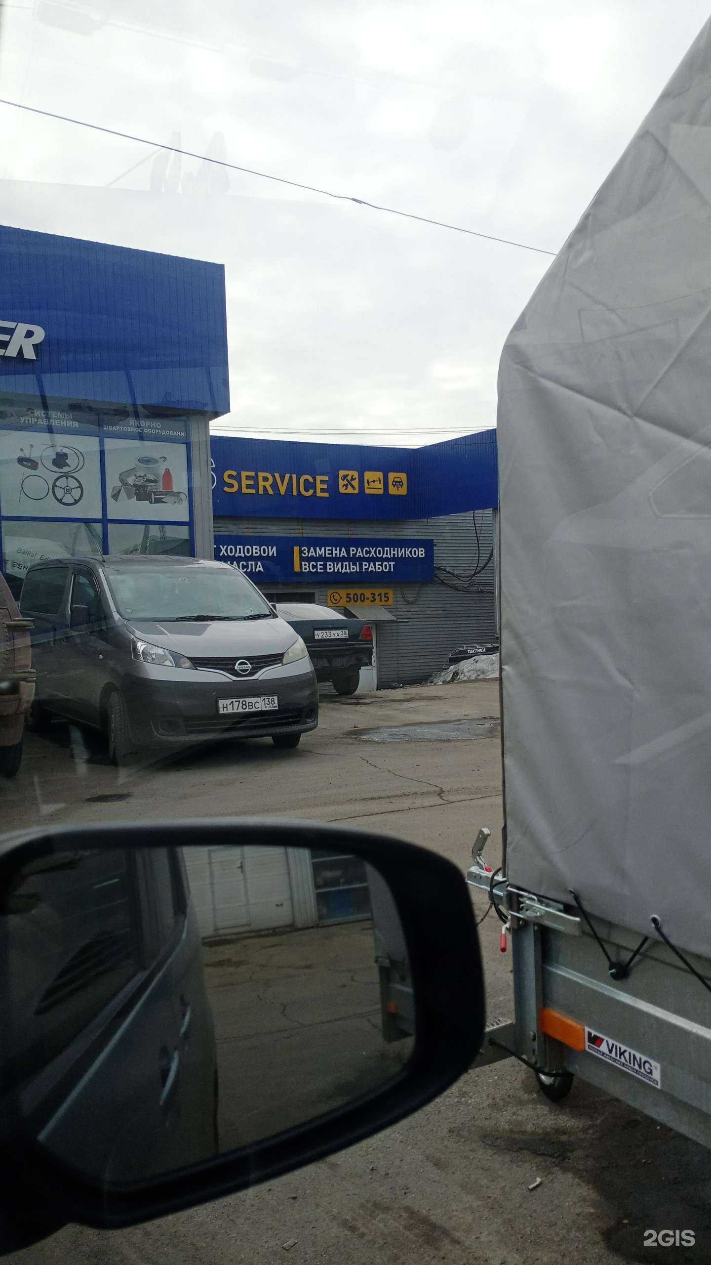 Отзывы на компанию Avs-group в Иркутске c фото - фотография 2 из 2