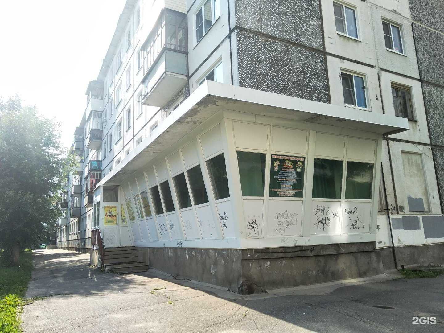 Отзывы на компанию Алёнка в г. Северодвинск c фото