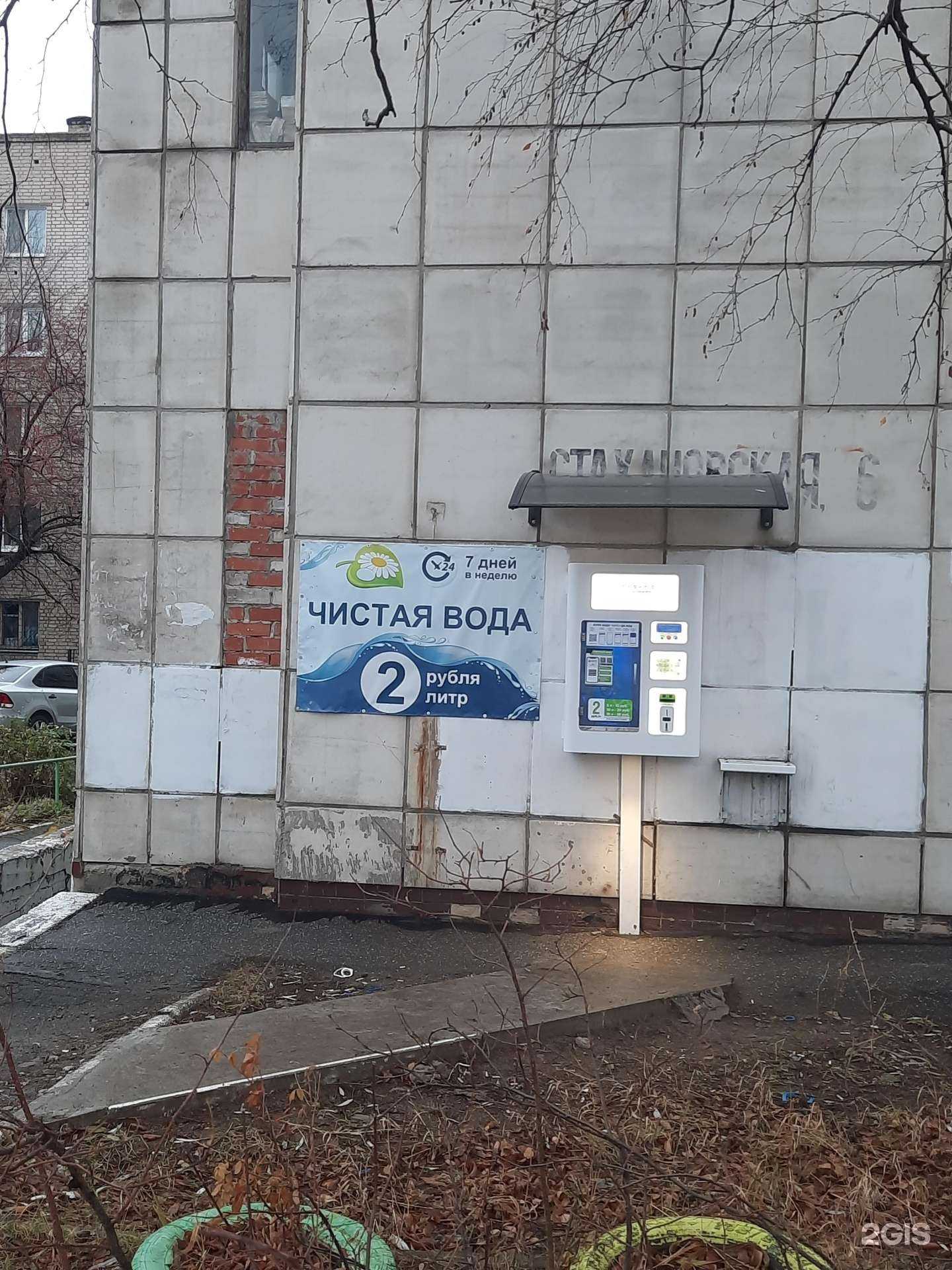 Отзывы на компанию Живая вода в Перми c фото