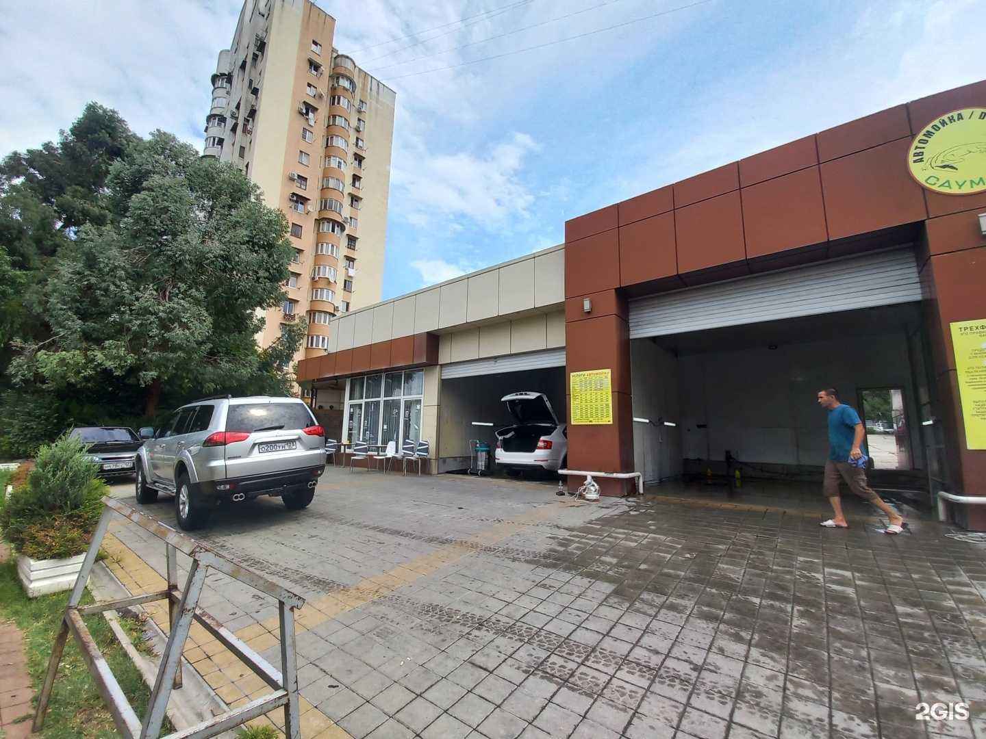 Отзывы на компанию Cleanig group в Сочи c фото