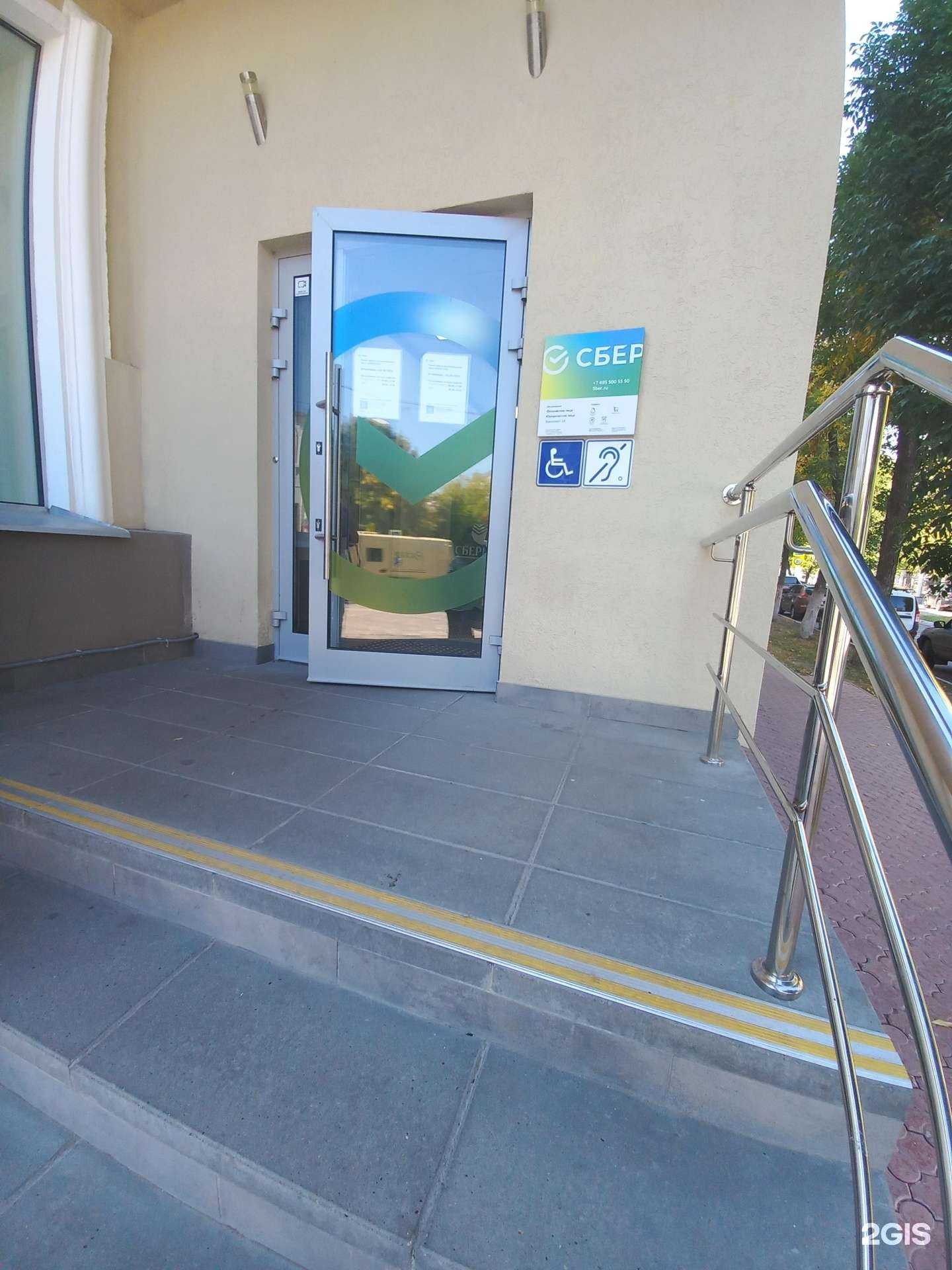 Отзывы на компанию СберСтрахование в Новокуйбышевске c фото