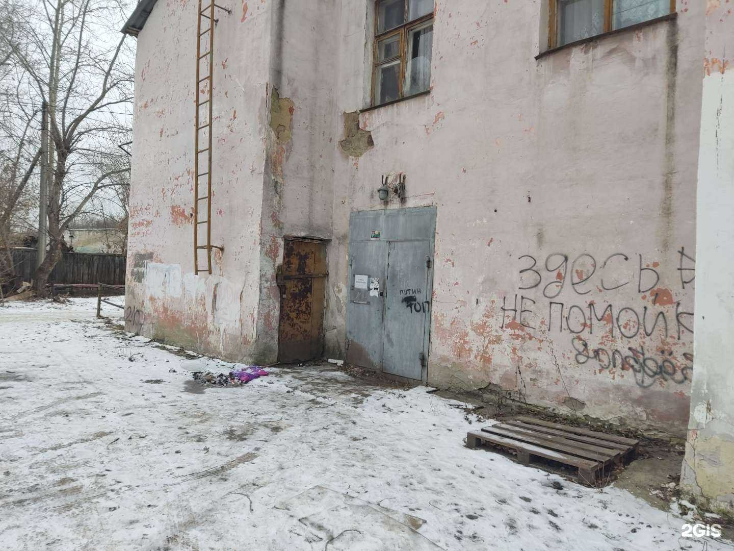 Отзывы на компанию Чистый город в Челябинске c фото