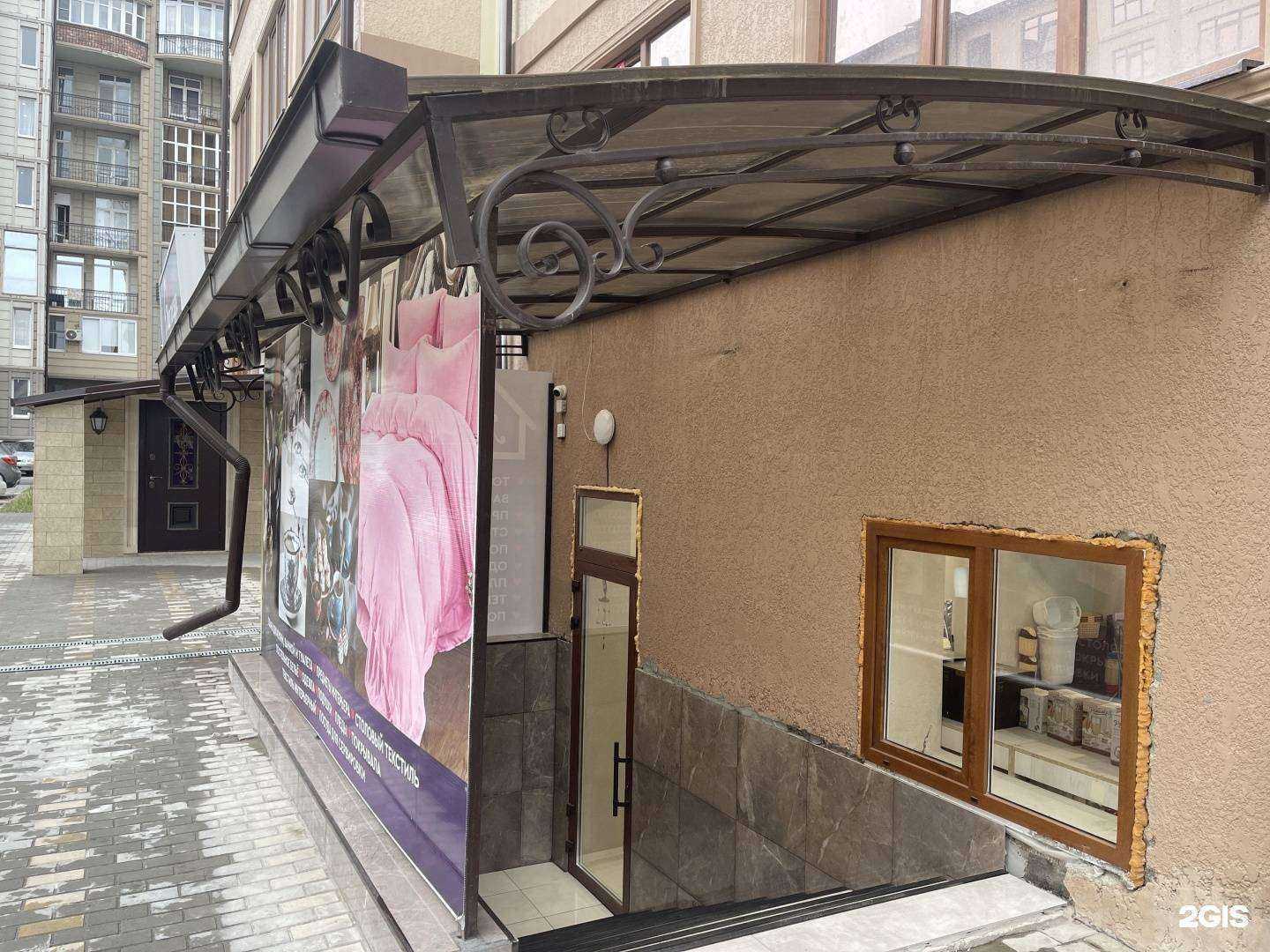 Отзывы на компанию Мир посуды в г. Нальчик c фото