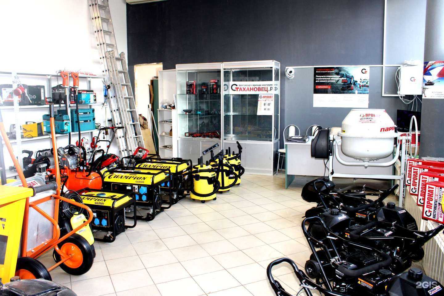 Отзывы на компанию Стахановец.рф в г. Курск c фото