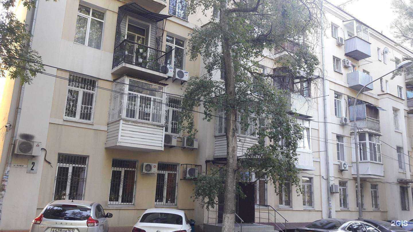 Отзывы на компанию German web в г. Ростов-на-Дону c фото