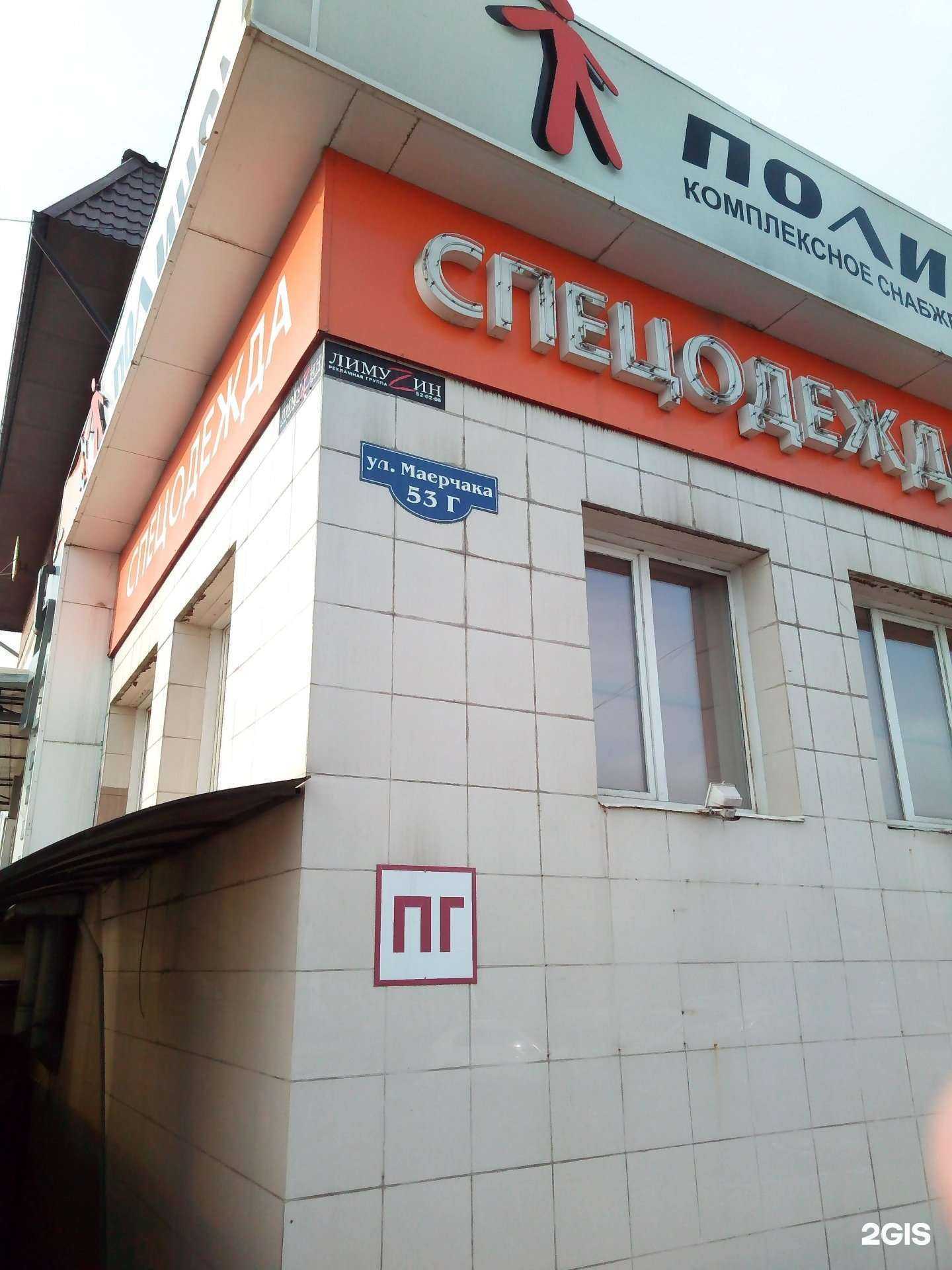 Отзывы на компанию Техника Востока в г. Красноярск c фото