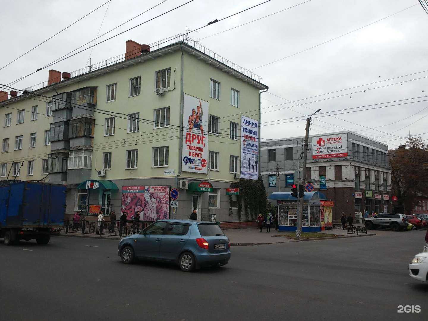 Отзывы на компанию Оптика стиль в Курске c фото - фотография 2 из 2