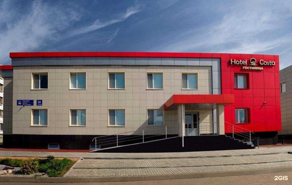 Отзывы на компанию Costa в г. Набережные Челны c фото