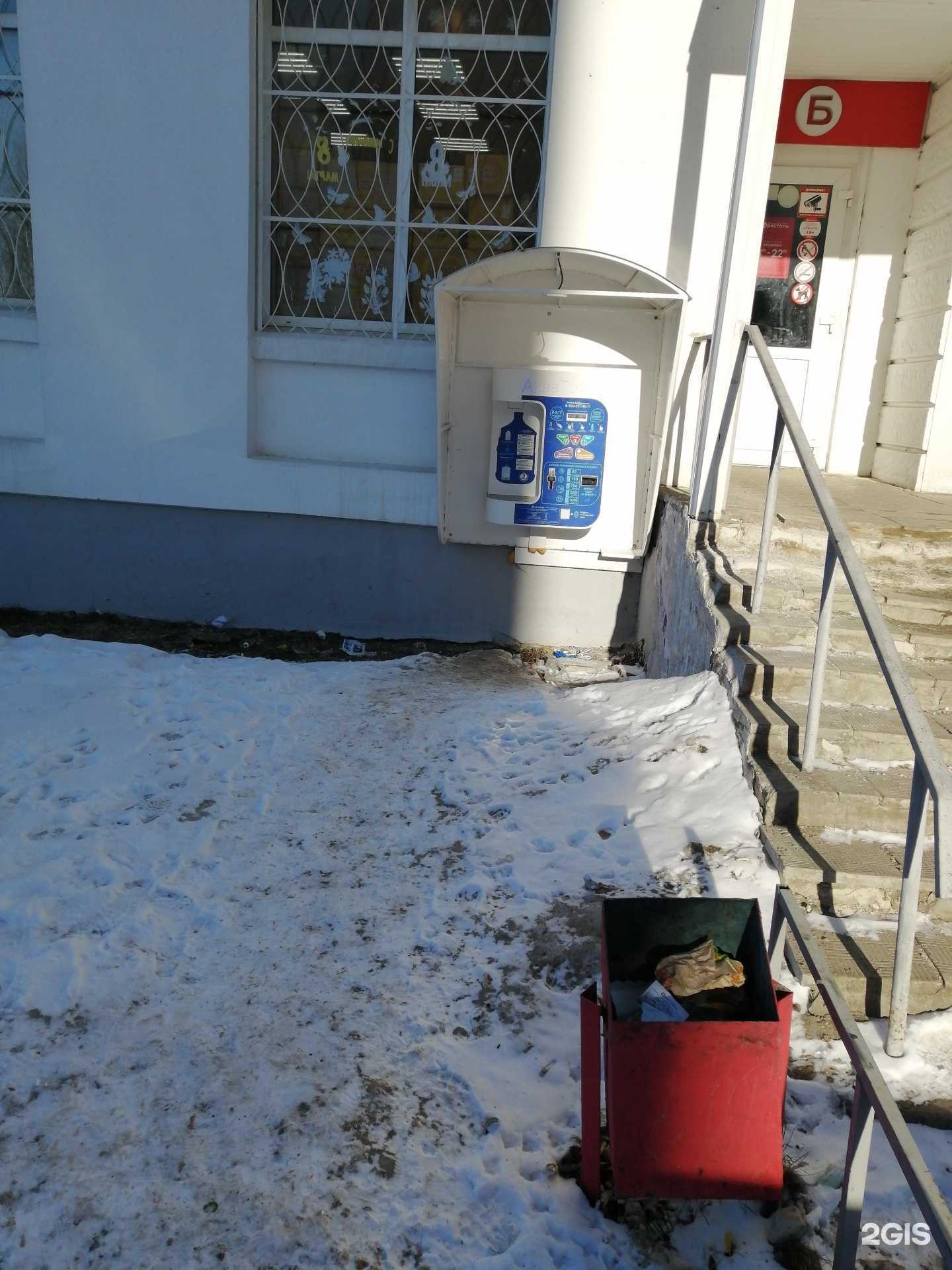 Отзывы на компанию Акваточка в г. Тверь c фото