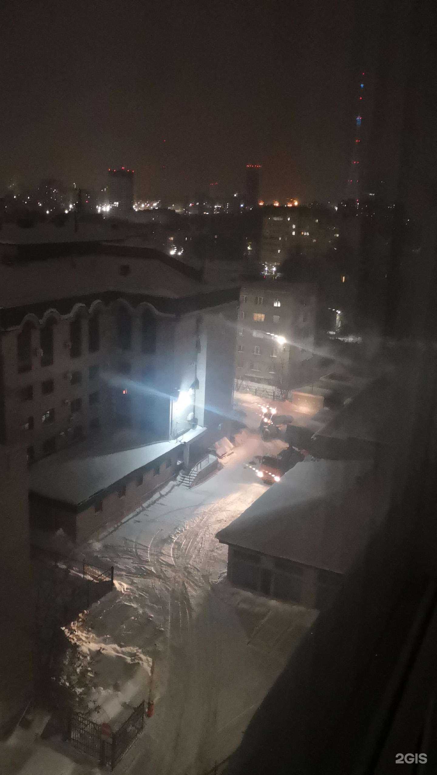 Отзывы на компанию Пермэнергосбыт в Перми c фото - фотография 2 из 2