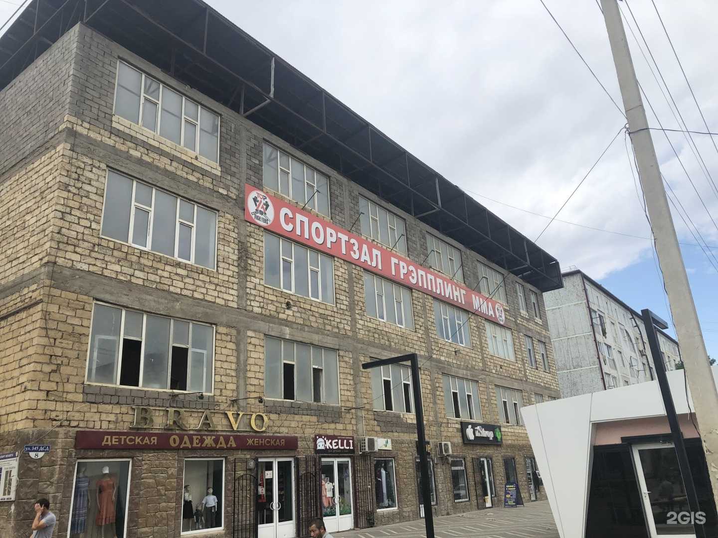 Отзывы на компанию IShop в Дербенте c фото - фотография 2 из 2