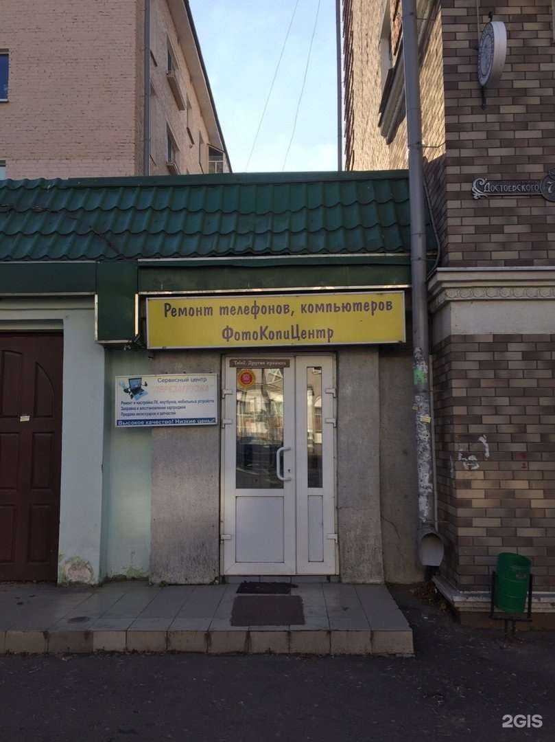 Отзывы на компанию Перезагрузка в г. Казань c фото