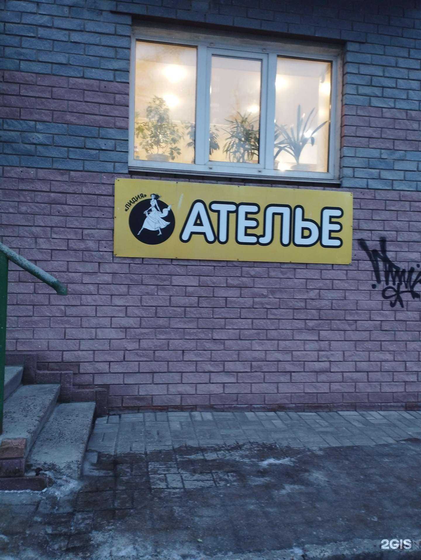 Отзывы на компанию Пчелка в г. Дзержинск c фото