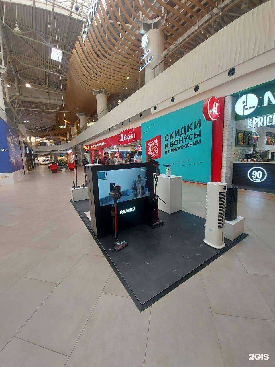 Отзывы на компанию Remez в г. Котельники c фото