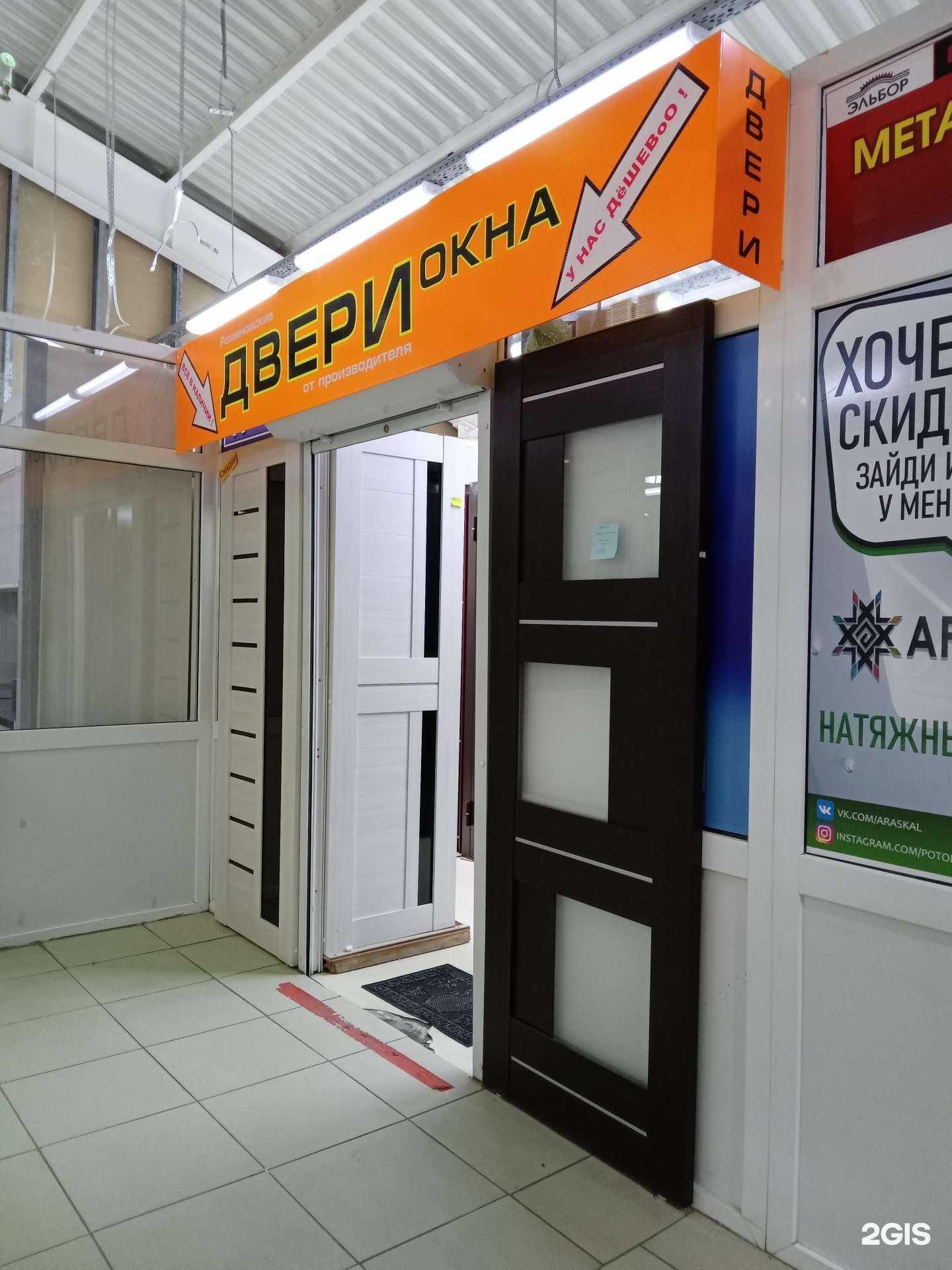 Отзывы на компанию Романовские двери в Чебоксарах c фото