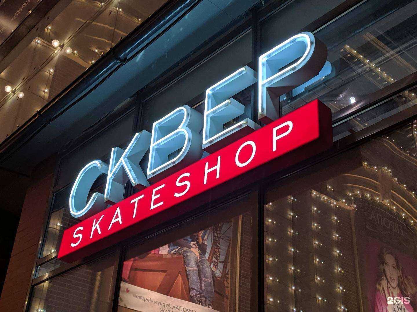 Отзывы на компанию Prorek39 в Калининграде c фото