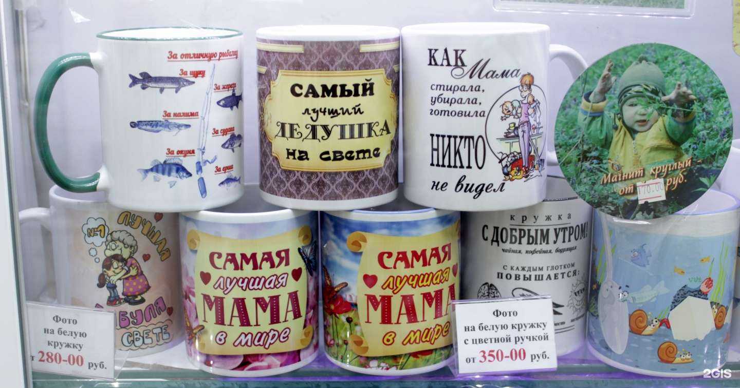 Отзывы на компанию Фото-радуга в Курске c фото