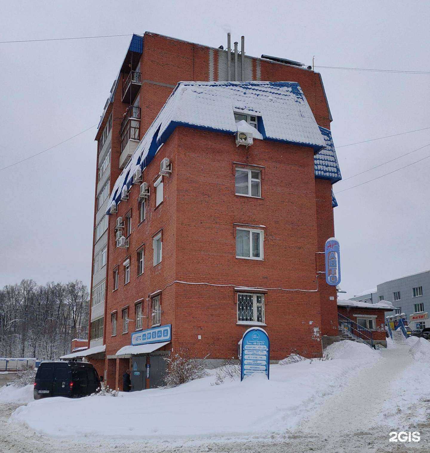 Отзывы на компанию Диагноз-Ультра в Чебоксарах c фото - фотография 2 из 2