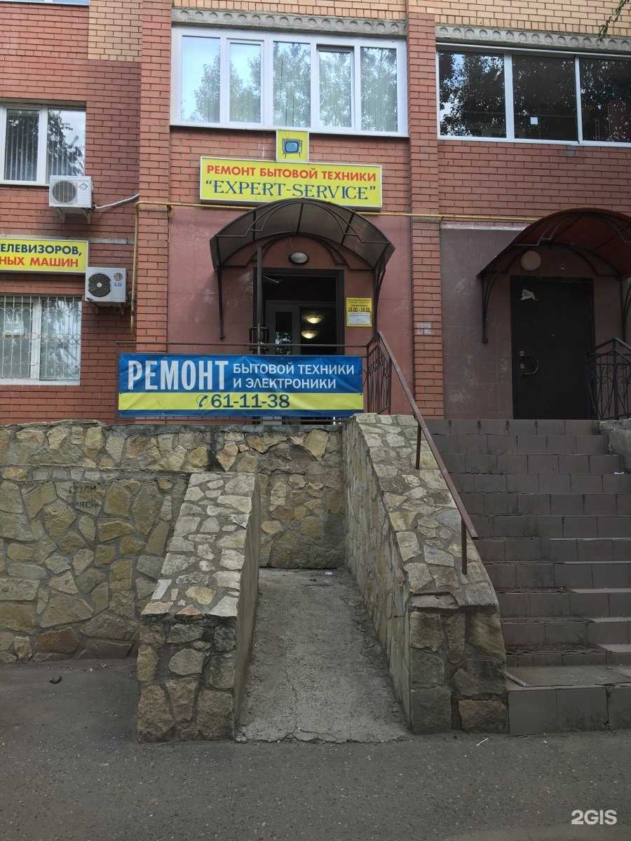 Отзывы на компанию Хоум отель в Оренбурге c фото - фотография 2 из 2