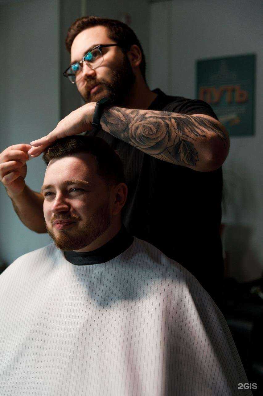 Отзывы на компанию Барбершоп 1920 в Уфе c фото