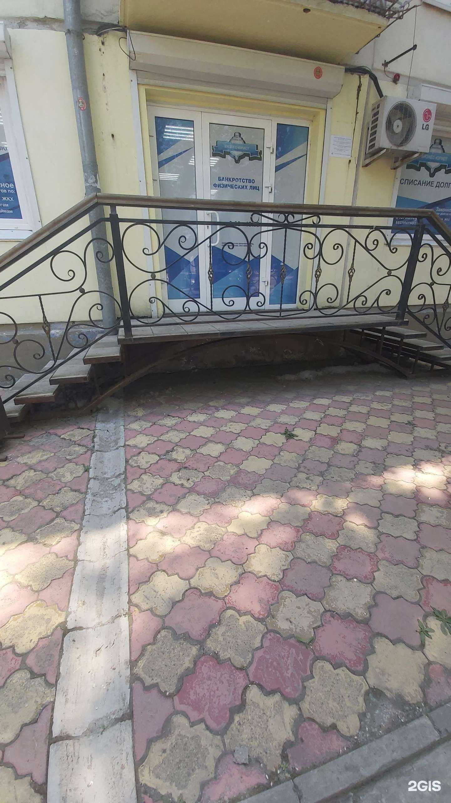 Отзывы на компанию Бизнес-Юрист в Ангарске c фото