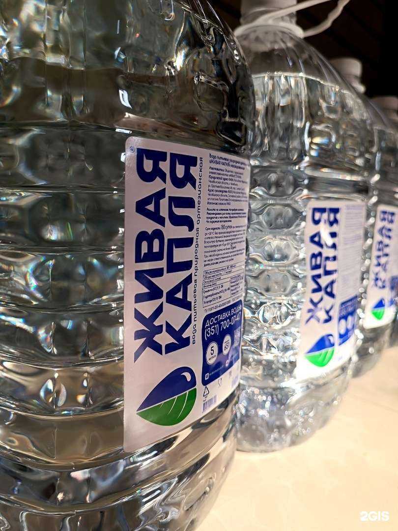 Отзывы на компанию Живая капля в Копейске c фото