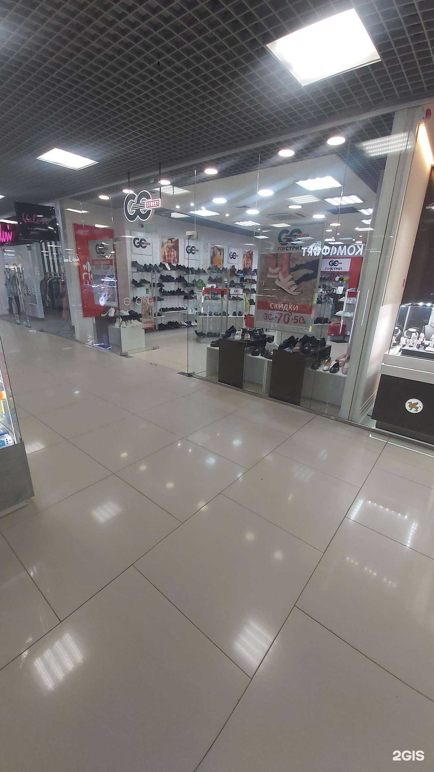 Отзывы на компанию Гоу Стрит в Ангарске c фото